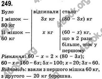 Відповіді Алгебра 7 клас Бевз 2007