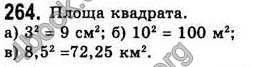 Відповіді Алгебра 7 клас Бевз 2007