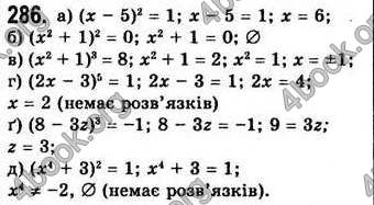 Відповіді Алгебра 7 клас Бевз 2007