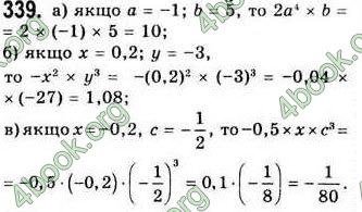 Відповіді Алгебра 7 клас Бевз 2007