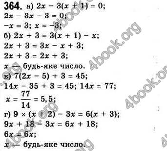 Відповіді Алгебра 7 клас Бевз 2007