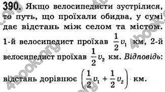 Відповіді Алгебра 7 клас Бевз 2007
