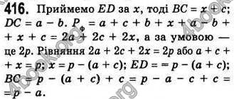 Відповіді Алгебра 7 клас Бевз 2007