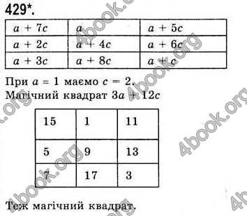 Відповіді Алгебра 7 клас Бевз 2007