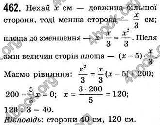 Відповіді Алгебра 7 клас Бевз 2007