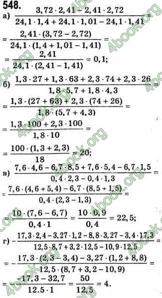 Відповіді Алгебра 7 клас Бевз 2007