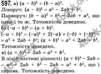 Відповіді Алгебра 7 клас Бевз 2007