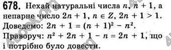 Відповіді Алгебра 7 клас Бевз 2007