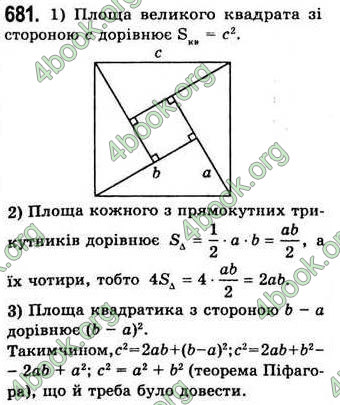 Відповіді Алгебра 7 клас Бевз 2007