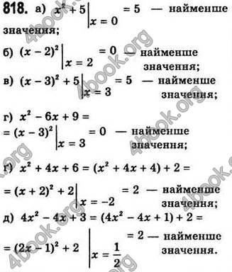 Відповіді Алгебра 7 клас Бевз 2007