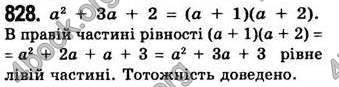 Відповіді Алгебра 7 клас Бевз 2007