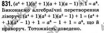 Відповіді Алгебра 7 клас Бевз 2007