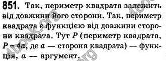 Відповіді Алгебра 7 клас Бевз 2007