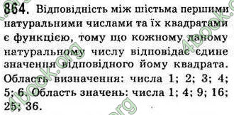 Відповіді Алгебра 7 клас Бевз 2007