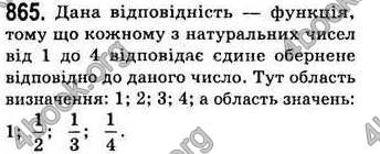 Відповіді Алгебра 7 клас Бевз 2007