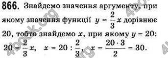 Відповіді Алгебра 7 клас Бевз 2007