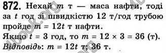 Відповіді Алгебра 7 клас Бевз 2007