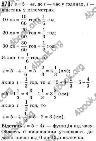 Відповіді Алгебра 7 клас Бевз 2007