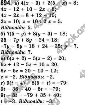 Відповіді Алгебра 7 клас Бевз 2007