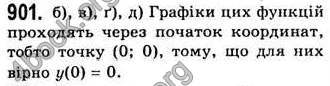 Відповіді Алгебра 7 клас Бевз 2007