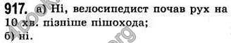 Відповіді Алгебра 7 клас Бевз 2007