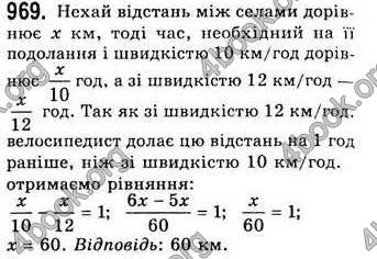 Відповіді Алгебра 7 клас Бевз 2007