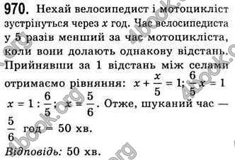 Відповіді Алгебра 7 клас Бевз 2007