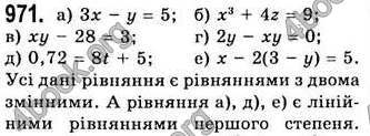 Відповіді Алгебра 7 клас Бевз 2007