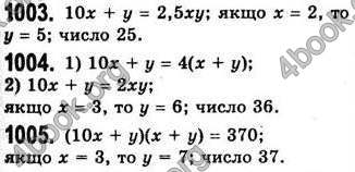 Відповіді Алгебра 7 клас Бевз 2007