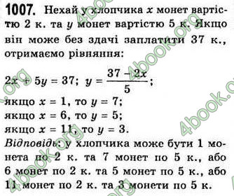 Відповіді Алгебра 7 клас Бевз 2007