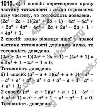 Відповіді Алгебра 7 клас Бевз 2007