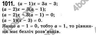 Відповіді Алгебра 7 клас Бевз 2007