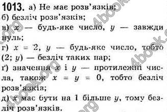 Відповіді Алгебра 7 клас Бевз 2007