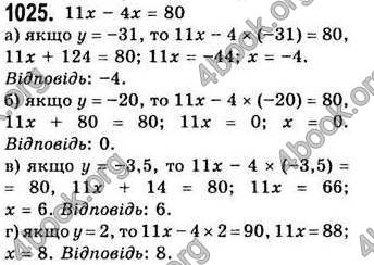 Відповіді Алгебра 7 клас Бевз 2007