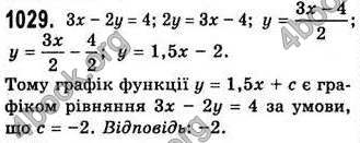 Відповіді Алгебра 7 клас Бевз 2007