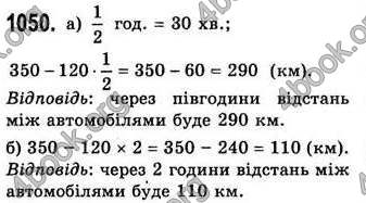 Відповіді Алгебра 7 клас Бевз 2007