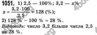 Відповіді Алгебра 7 клас Бевз 2007