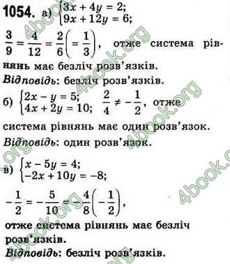 Відповіді Алгебра 7 клас Бевз 2007