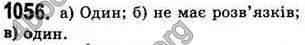 Відповіді Алгебра 7 клас Бевз 2007