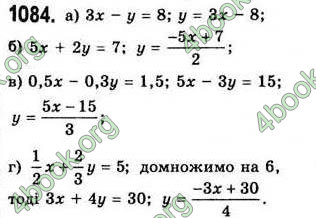 Відповіді Алгебра 7 клас Бевз 2007