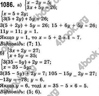 Відповіді Алгебра 7 клас Бевз 2007