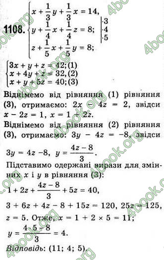 Відповіді Алгебра 7 клас Бевз 2007