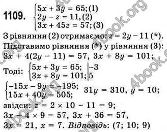 Відповіді Алгебра 7 клас Бевз 2007