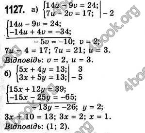 Відповіді Алгебра 7 клас Бевз 2007