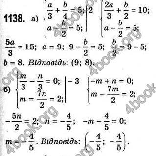 Відповіді Алгебра 7 клас Бевз 2007