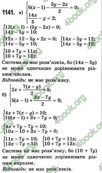 Відповіді Алгебра 7 клас Бевз 2007