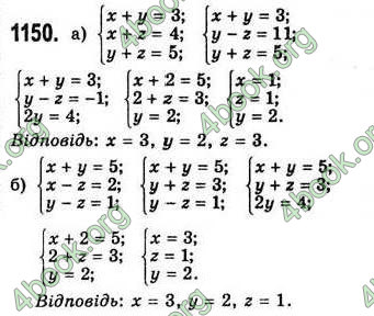 Відповіді Алгебра 7 клас Бевз 2007