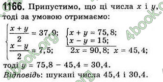 Відповіді Алгебра 7 клас Бевз 2007