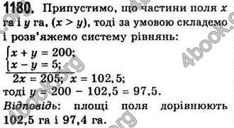 Відповіді Алгебра 7 клас Бевз 2007