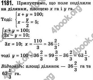 Відповіді Алгебра 7 клас Бевз 2007